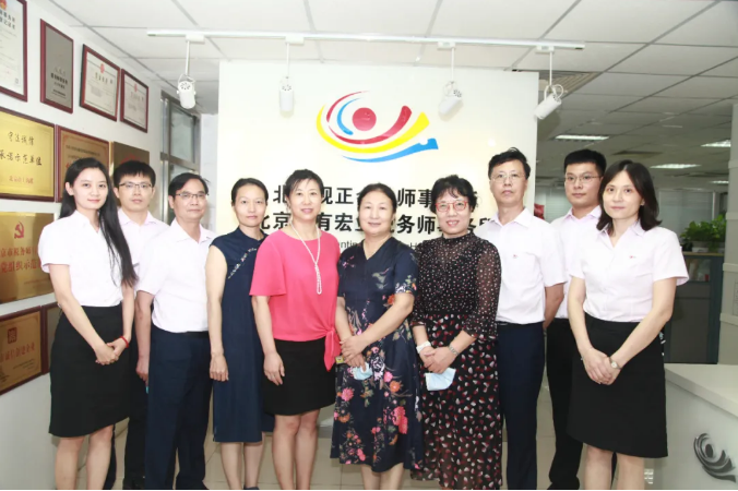 广内街道工委书记彭秀颖一行莅临观正调研座谈